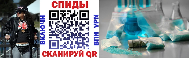 АМФ 97%  omg как войти  Новопавловск 