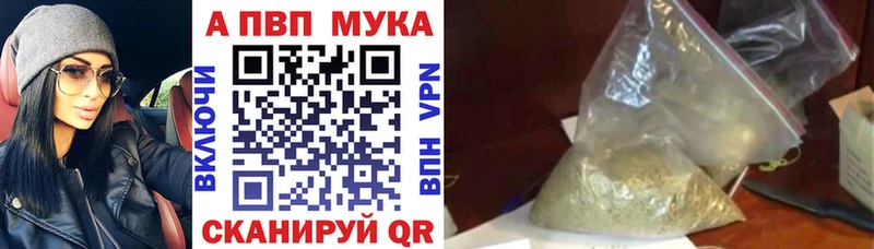 Альфа ПВП СК КРИС  Новопавловск 