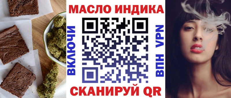 Cannafood конопля  Новопавловск 