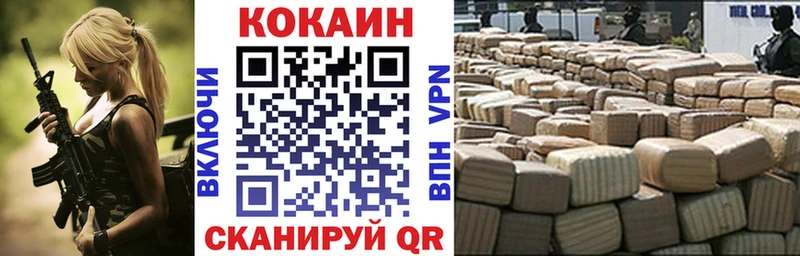 blacksprut зеркало  Новопавловск  COCAIN Fish Scale 