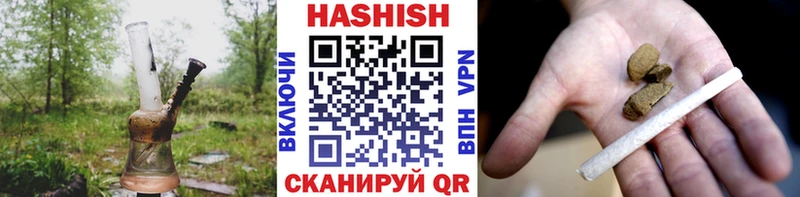 ГАШИШ убойный  blacksprut зеркало  Новопавловск 