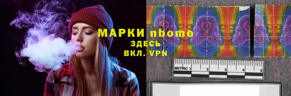 дистиллят марихуана Михайловка