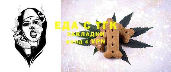 ECSTASY Алексеевка