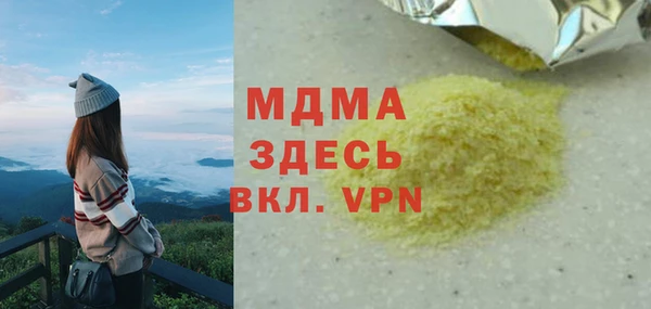 mdma Абинск