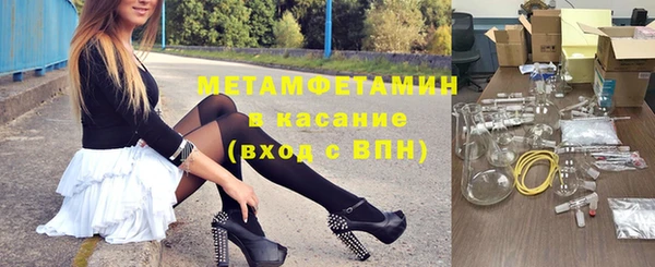 гидропоника Абдулино