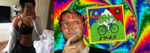 mdma Михайловск