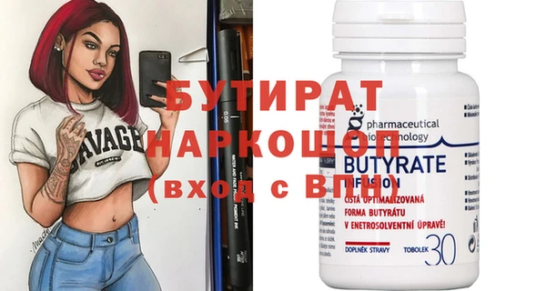 гидропоника Абдулино