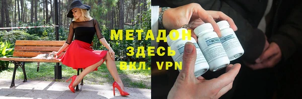 дистиллят марихуана Михайловка
