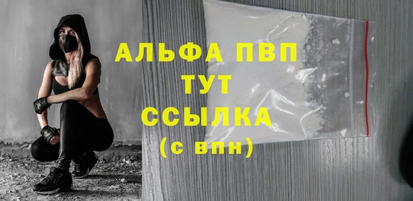mdma Михайловск