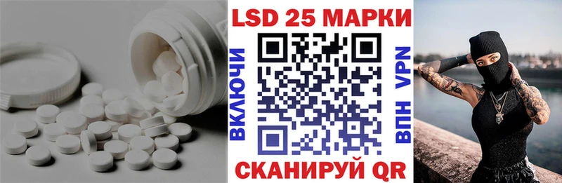 mega рабочий сайт  Новопавловск  Лсд 25 экстази кислота  купить наркотики сайты 