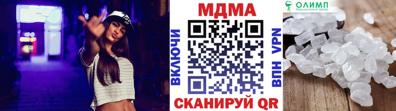 MDMA молли  Новопавловск 
