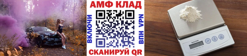 Метамфетамин витя  Новопавловск 