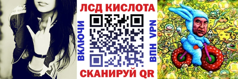 Наркотические марки 1500мкг  купить наркоту  Новопавловск 