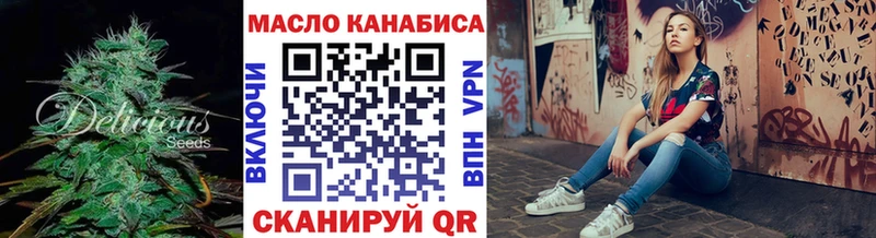 ТГК вейп с тгк  Новопавловск 